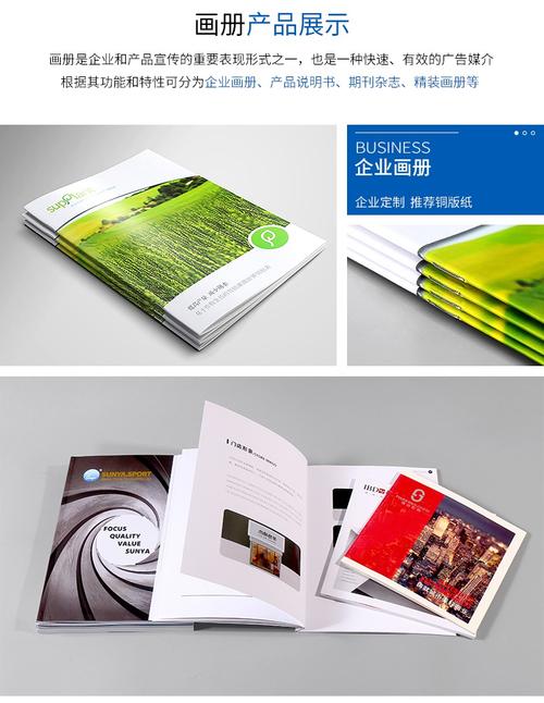 河北百信广告 大同画册厂家直销，专业设计赋能品牌价值